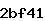 Confirmation Code