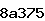 Confirmation Code