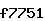 Confirmation Code